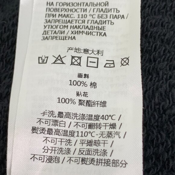 EM0060 Gucci black logo embroidered hooded drawstring long-sleeved sweatshirt XS - Picture 7 of 7